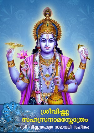 mahabharata story malayalam pdf free